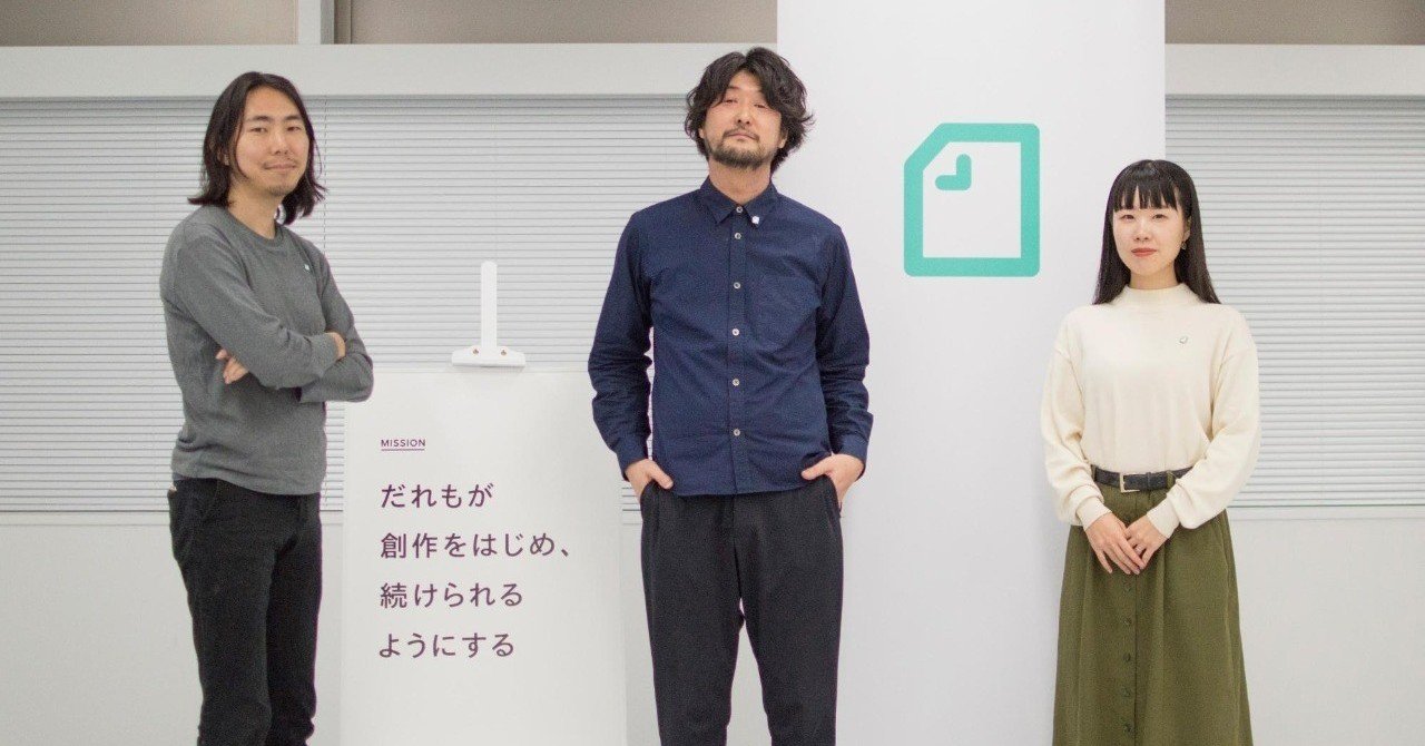 ぼくたちは健全なケンカ仲間。「定性」と「定量」のオトナな関係 #note_growth|note編集部|note