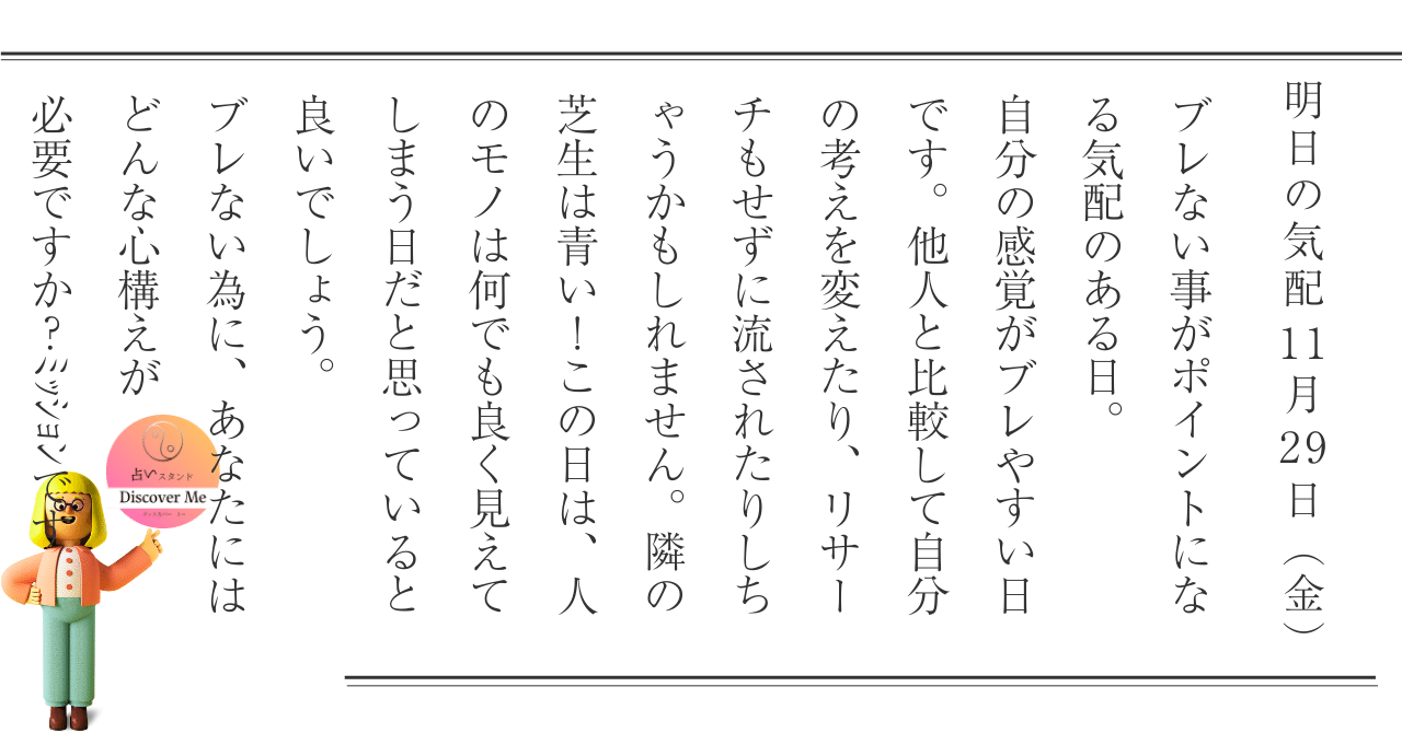 note用__2_