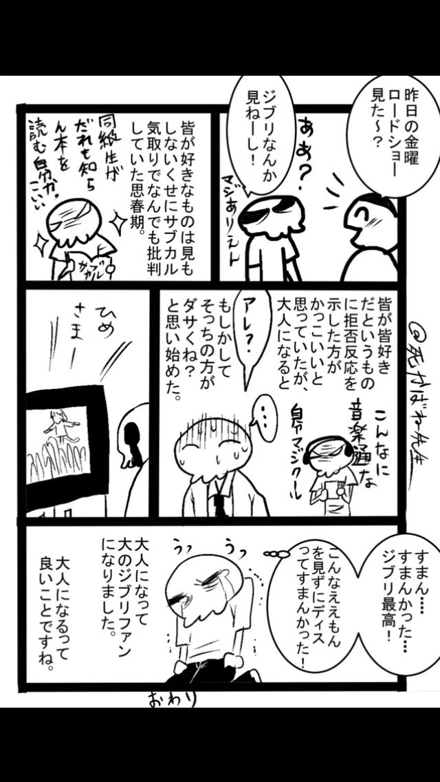 しかばね先生様 専用 【公式通販】