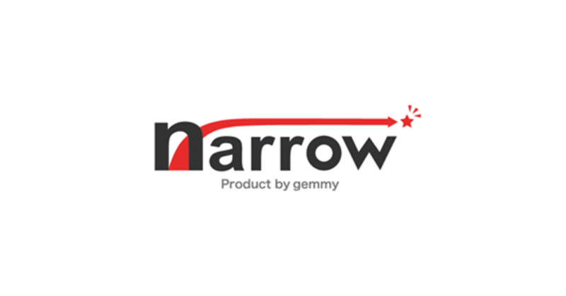 はじめまして オーディションサイトnarrow ナロー です オーディションサイトってそもそも何なのか という話 オーディションサイトnarrow ナロー Note