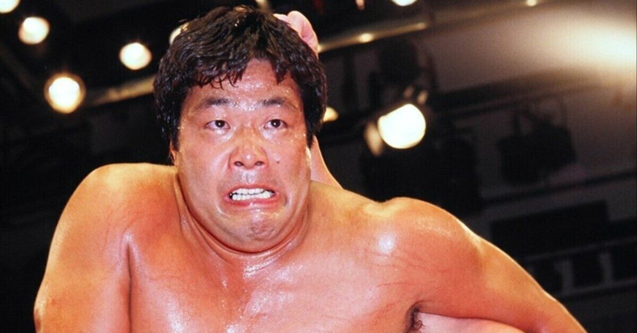 プロレスラー回顧録③～ジャンボ鶴田～｜はねじろうのプロレス雑感