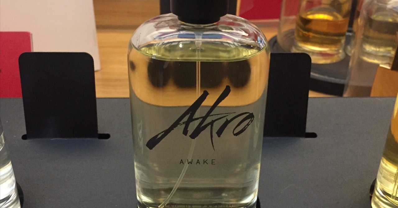Akro Awake | Coffee Perfume | AKRO US - AKRO Fragrances US
