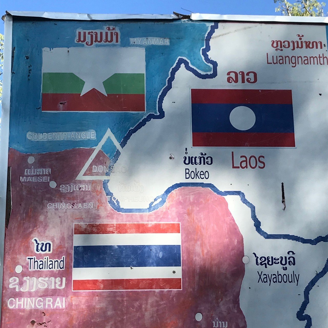 モゴック産ルビーを求めて、銃声鳴り響くタイ・ミャンマーの国境へ