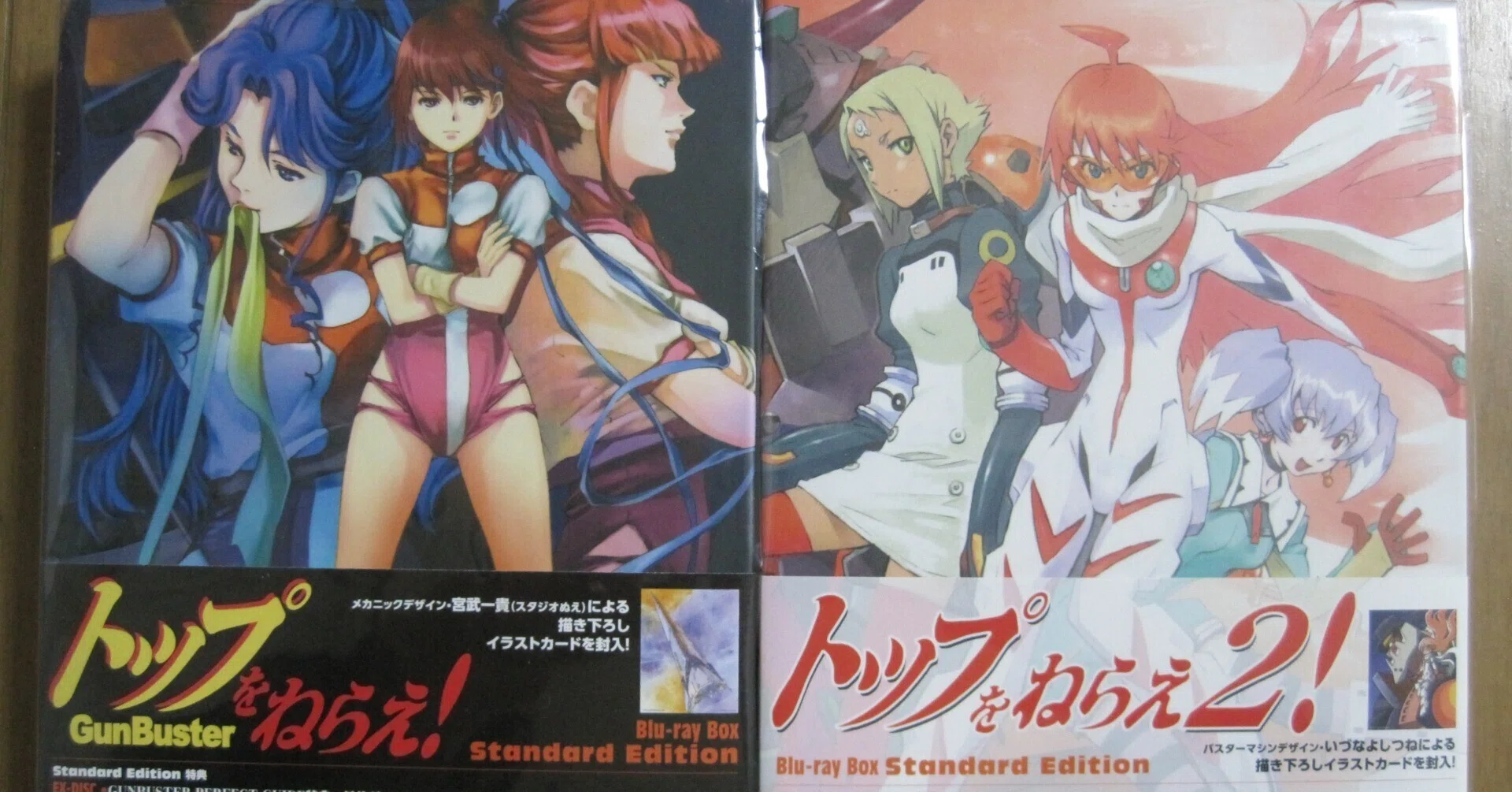 非常に良い」よろしくメカドック Blu-ray BOX Blu-ray よろしく 