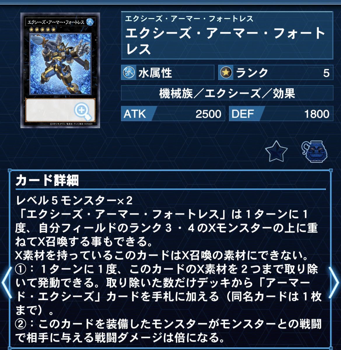 遊戯王】影霊衣FAホルスタキオン(先行ワンキル搭載型)①|ごまさば 遊戯王】影霊衣FAホルスタキオン(先行ワンキル搭載型)①|ごまさば