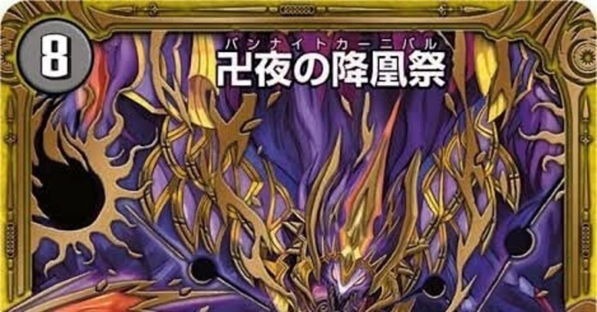 ループしない青黒卍夜を広めたい|torakon ループしない青黒卍夜を広めたい|torakon