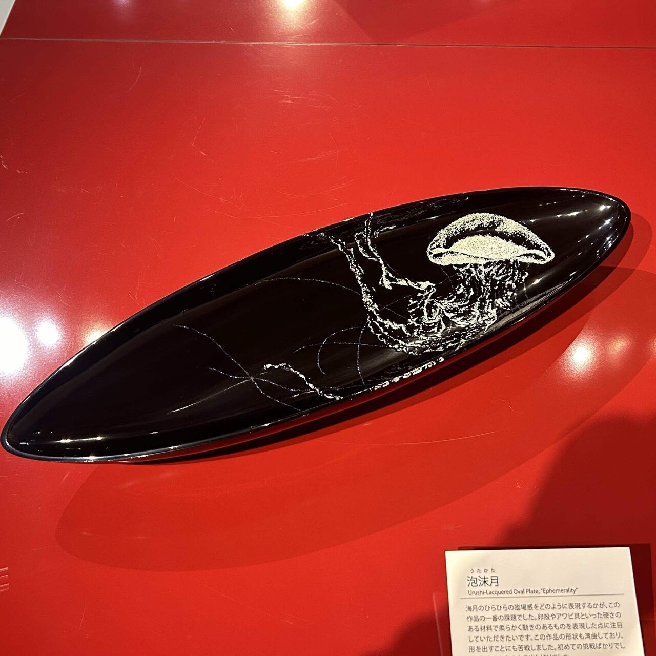 伝統工芸を見て「世界平和」を思う@京都伝統工芸館｜海外ねき@🇨🇭