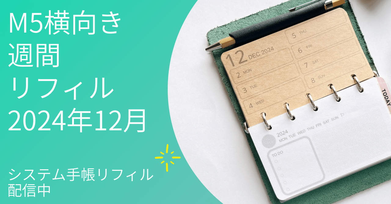savingリフィル 【シンプル黒】 saving【Plus】費目変更12枚 Amazon.co.jp: システム手帳用リフィル - 手帳・カレンダー