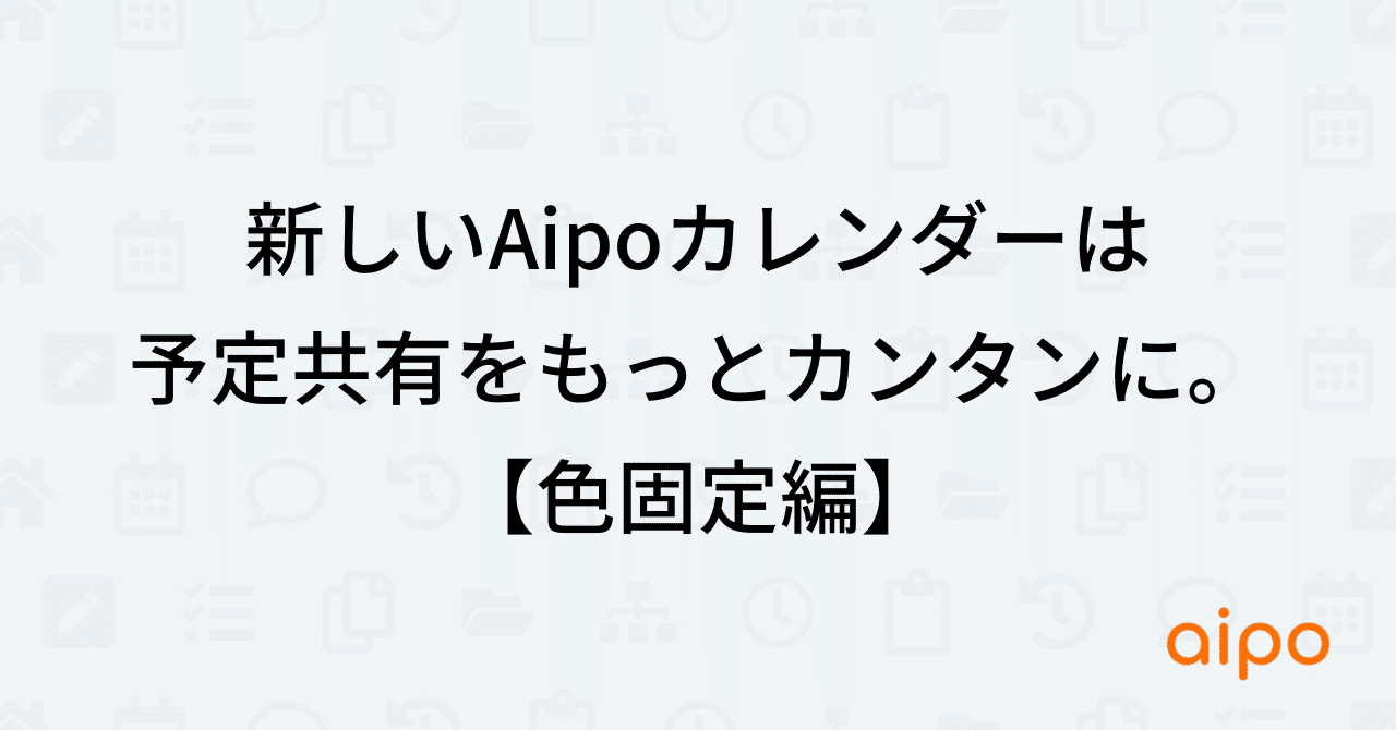 noteメインビジュアル_ver2のコピー__10_