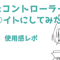 海外からのコミッションを受けた話 Minmi イラストレーター Note
