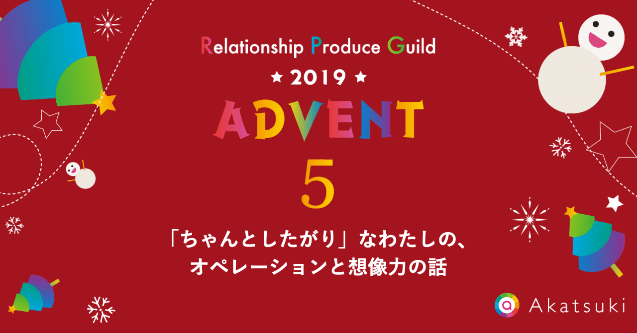 アドベントバナー5