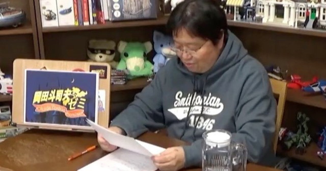 千と千尋の神隠し 幻のエンディング都市伝説の真実とは 岡田 斗司夫 Note 千と千尋の神隠し 幻のエンディング都市伝説の真実とは 岡田 斗司夫 Note