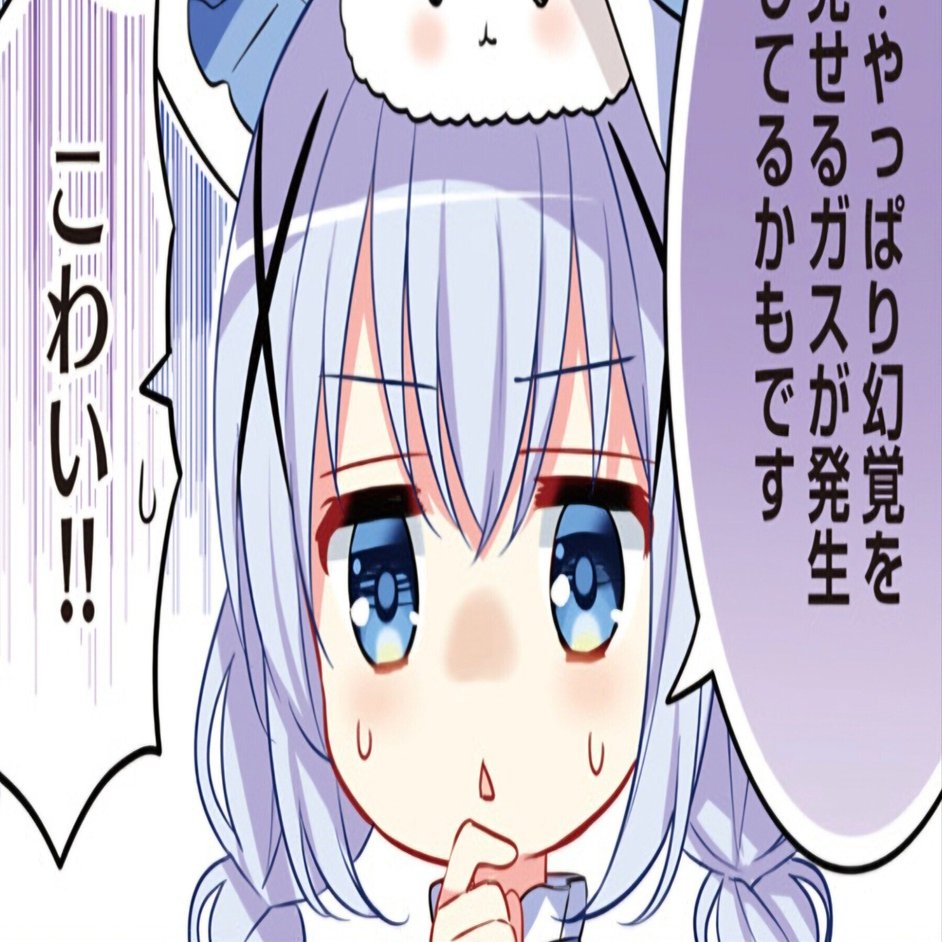 ご注文はうさぎですか？」最新話の感想まとめ（まんがタイムきらら