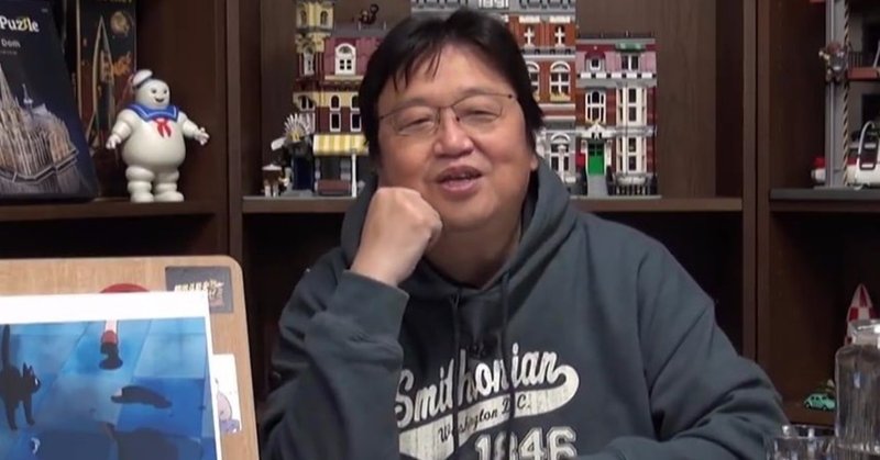 おいこら宮崎駿 お前キキのスカートのぞきたいだけやろ 魔女の宅急便 の謎を解く 岡田 斗司夫 Note