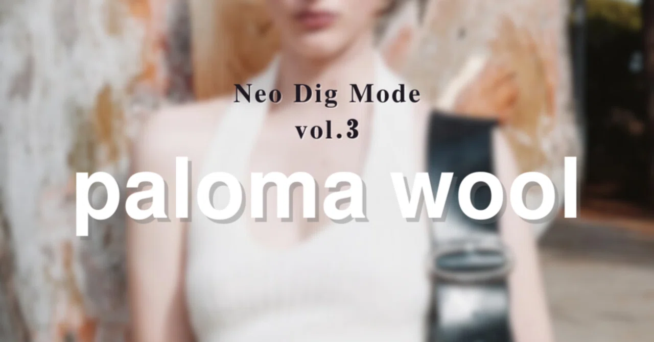 ネオ・ディグ・モード vol.3 「パロマ ウール（PALOMA WOOL）」｜Neo