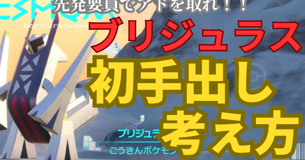 Winning at Pokemon Battles #4 (Archaludon Lead Edition)｜まるちゃん(ポケモン対戦)