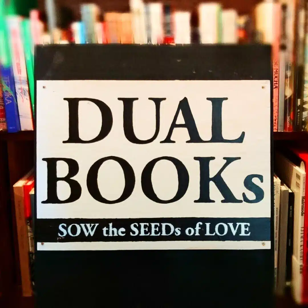 古本屋 DUALBOOKs