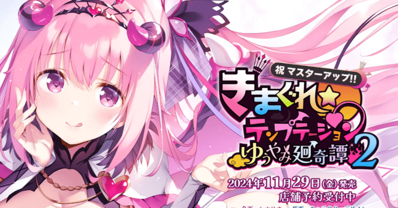 きまぐれテンプテーション アンネリーゼ 抱き枕カバー きみしま青