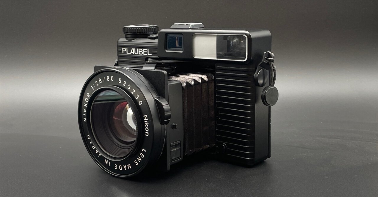 PLAUBEL MAKINA 670は最高|MOJA MOJA PLAUBEL MAKINA 670は最高|MOJA MOJA