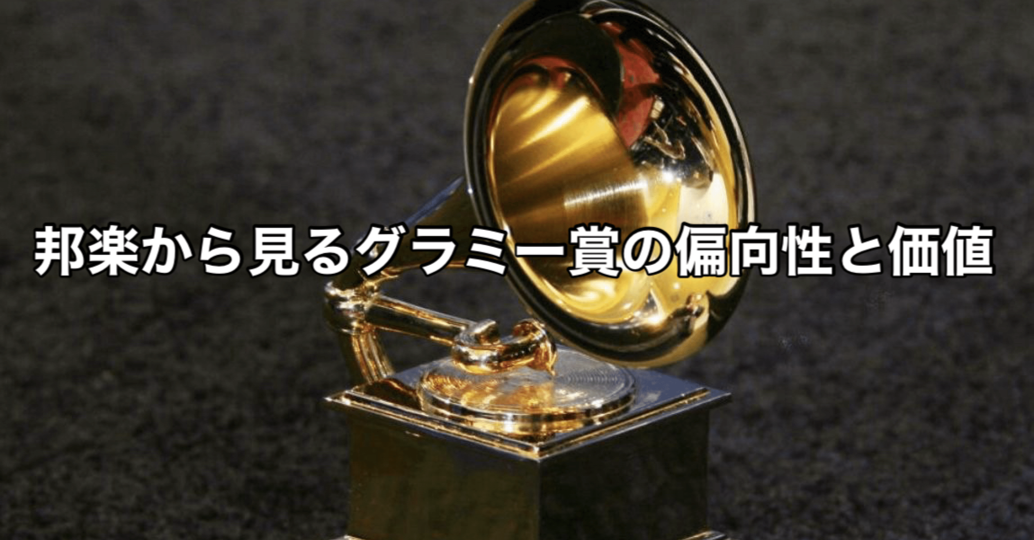 2004年 第46回 年間グラミー賞 公式プログラム 2004年 第46回 年間グラミー賞 公式プログラム