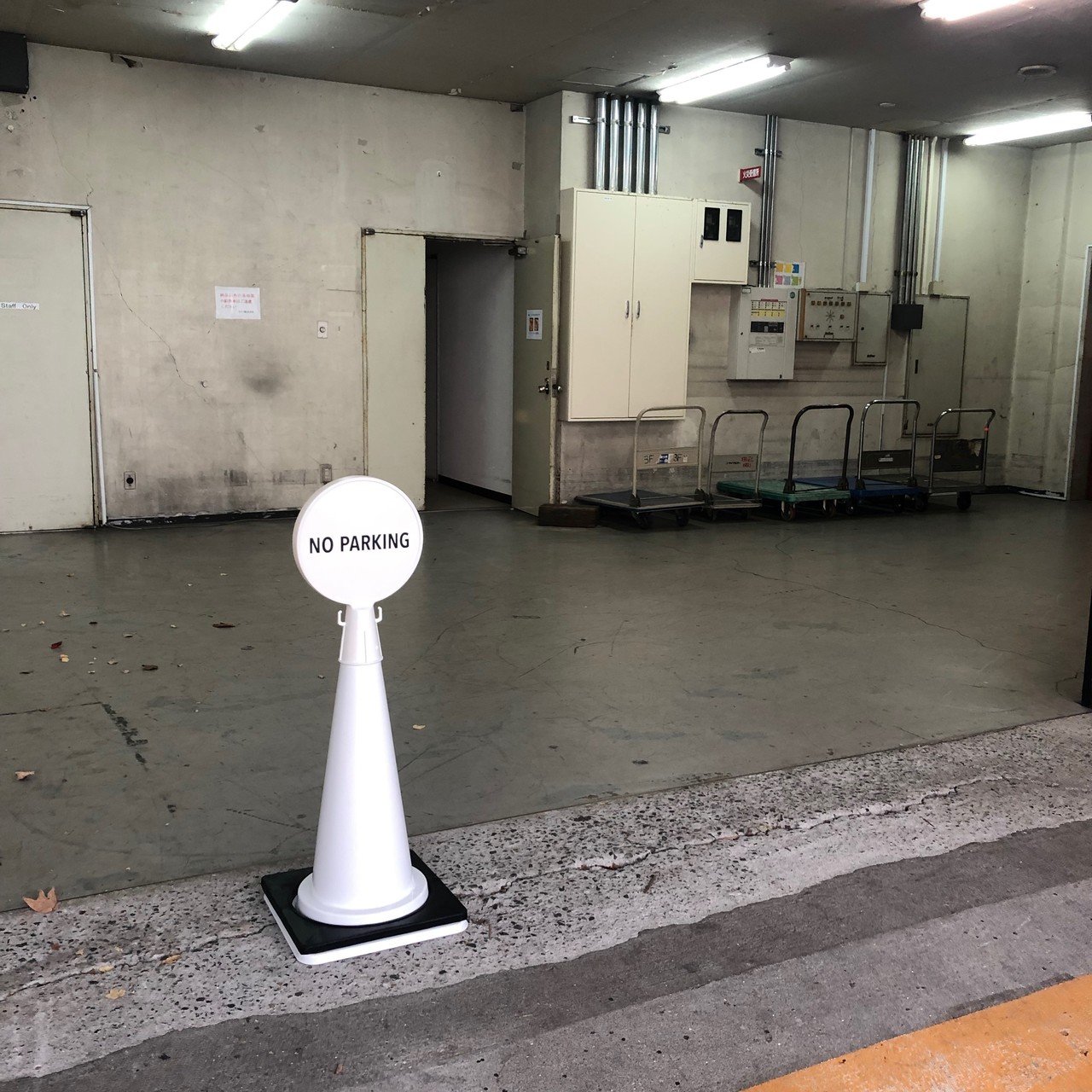 三角コーンに優しいまちは きっと人にも優しい 山下義弘 ドケットストア店主 Note 三角コーンに優しいまちは きっと人にも優しい 山下義弘 ドケットストア店主 Note