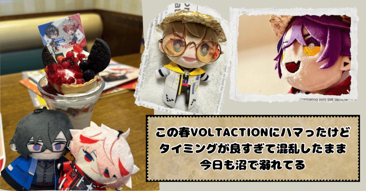 揃えて古参に！】るぅとくん グッズ まとめ売り すとぷり るぅ