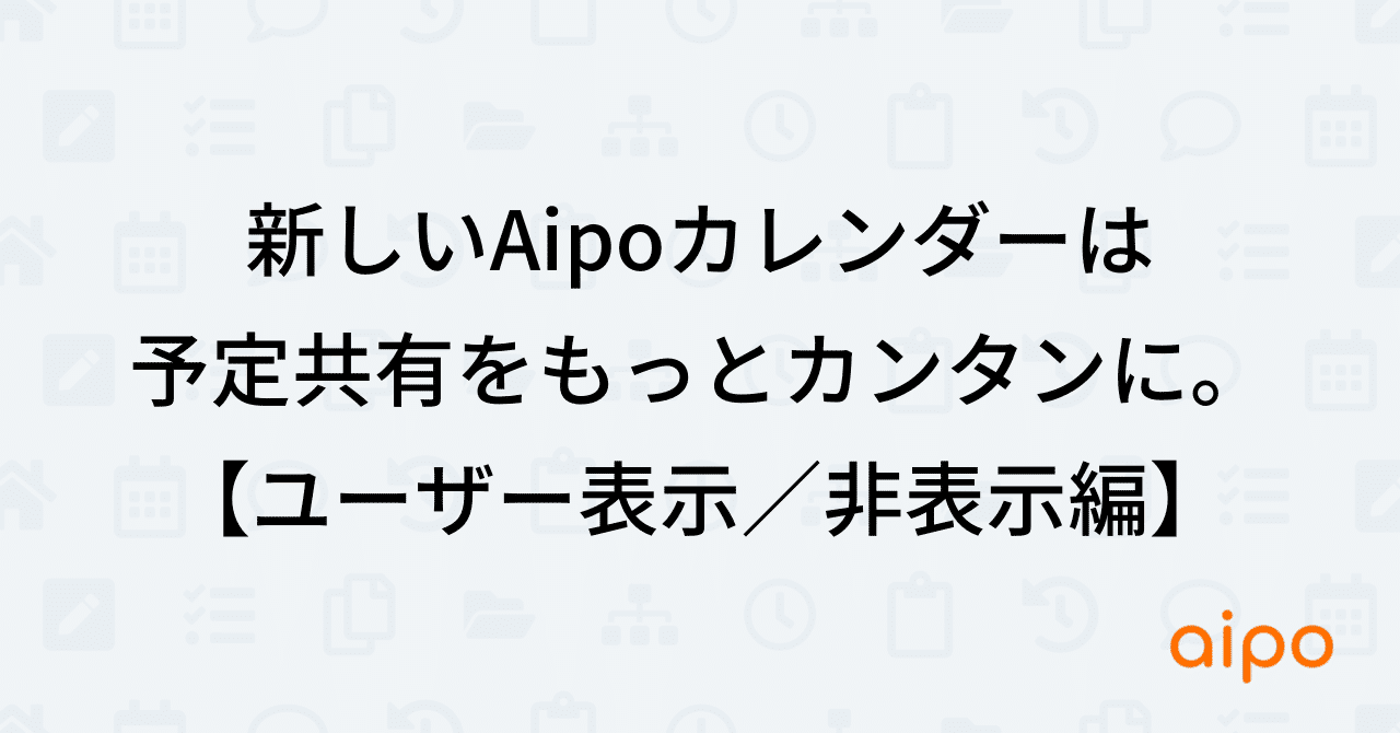 noteメインビジュアル_ver2のコピー__11_
