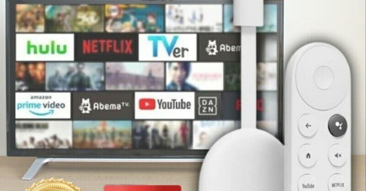 新品】Chromecast with Google TV HD バージョン【即日発送、土
