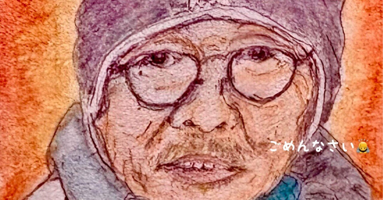 火野正平」の人気タグ記事一覧｜note ――つくる、つながる、と