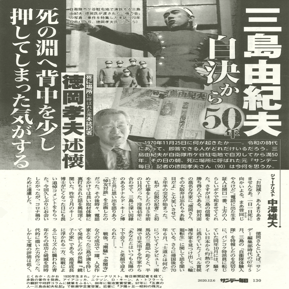 文芸欄の新聞記事スクラップ、文芸書の情報、海外文学含め文芸読み物