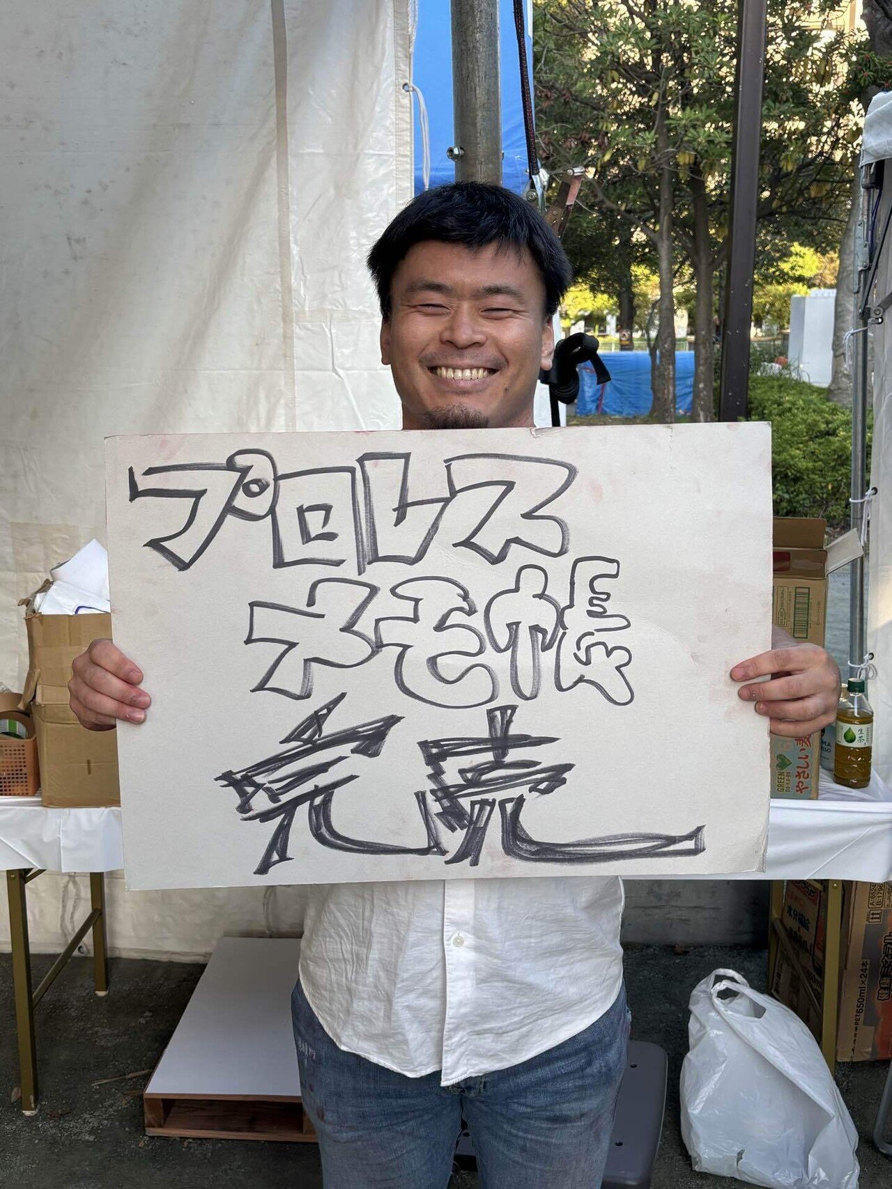 写真　アニマルトレーナー オルガ・セレステ プレスフォト figure-eye：Moment 全日本選手権 「さえルカ」の挑戦 | 毎日新聞