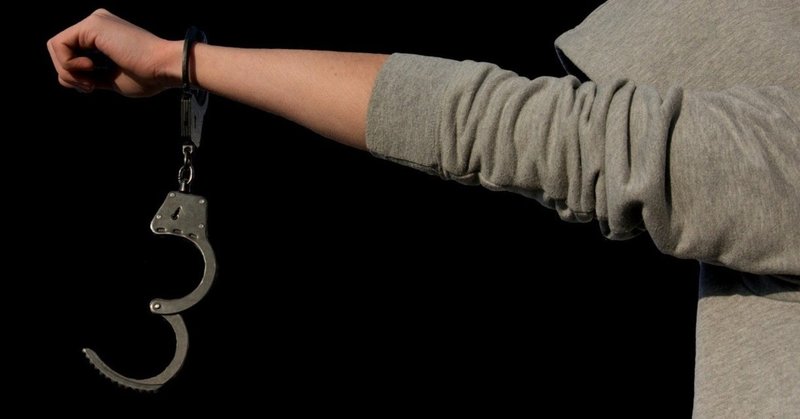 お金欲しさに人生転落 受け子を待ち受けている厳しい末路 ほしいも Note