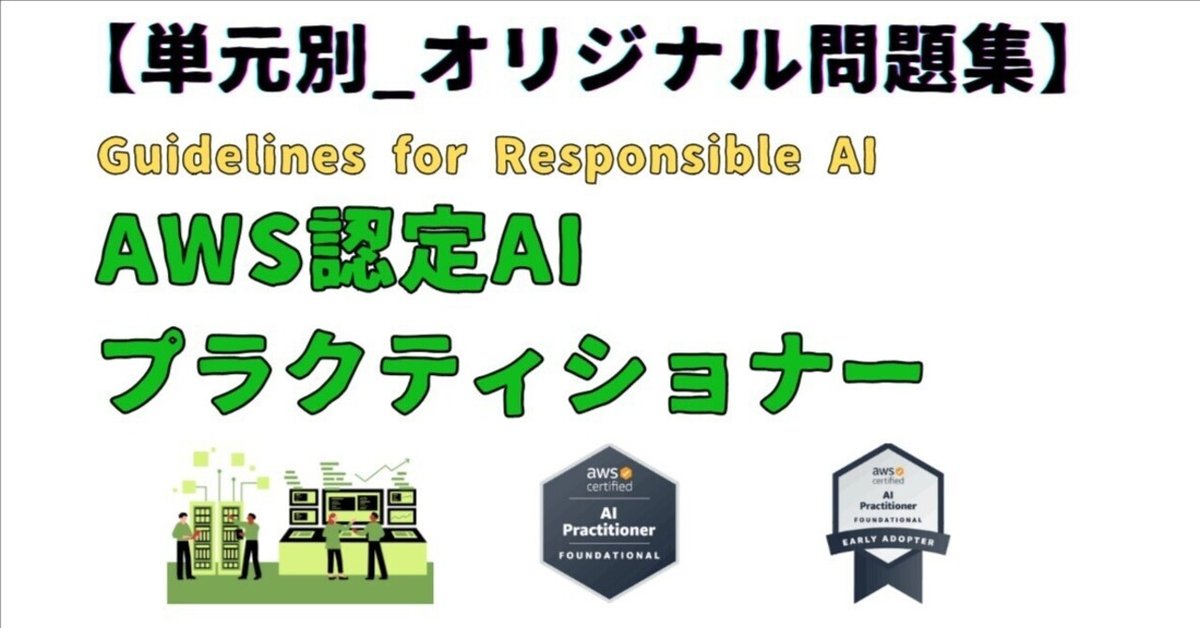 CompTIA SY0-701、AIF-C01、MLA-C01問題集 CompTIA Security+認定 SY0-701日本語試験問題集、CompTIA SY0