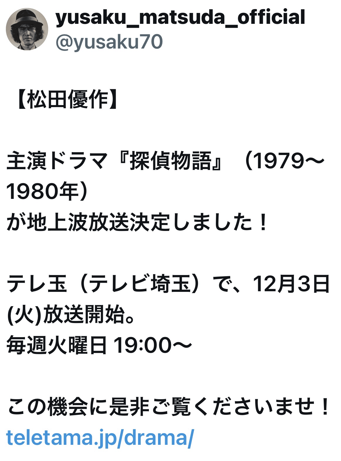 探偵物語」の人気タグ記事一覧｜note ――つくる、つながる、とどける。