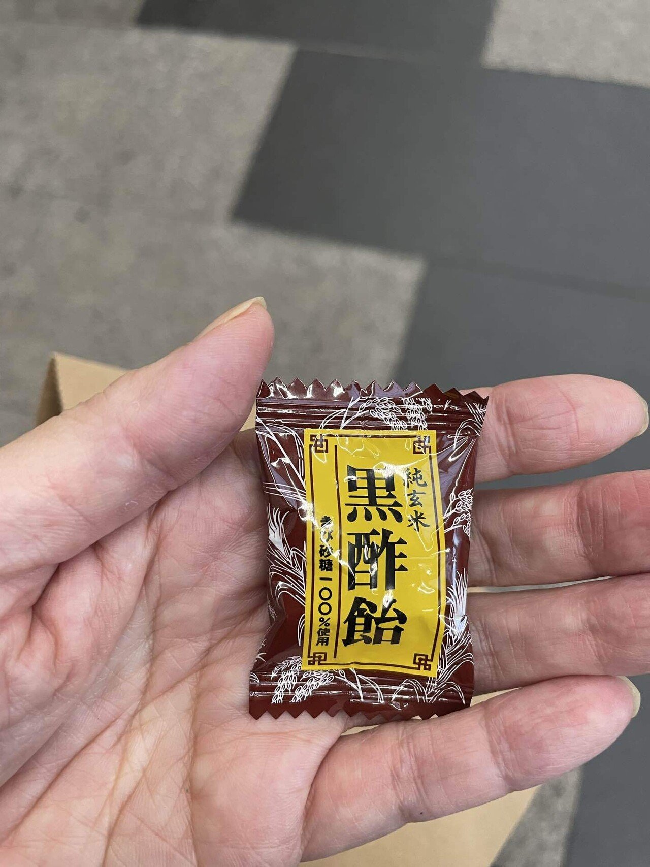 アメちゃん 　新品　2点おまとめ のこっち様 リクエスト 3点 まとめ商品