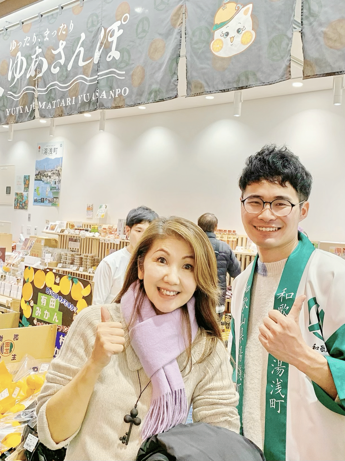 ほかのミカンはもう食べられませんっ！めちゃくちゃ甘くて瑞々しい