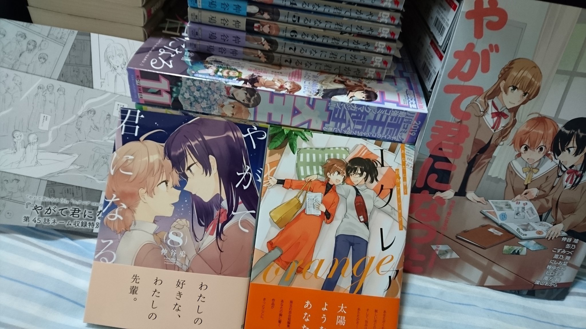 優れた品質 やがて君になる 全巻 1～8巻 ecousarecycling.com