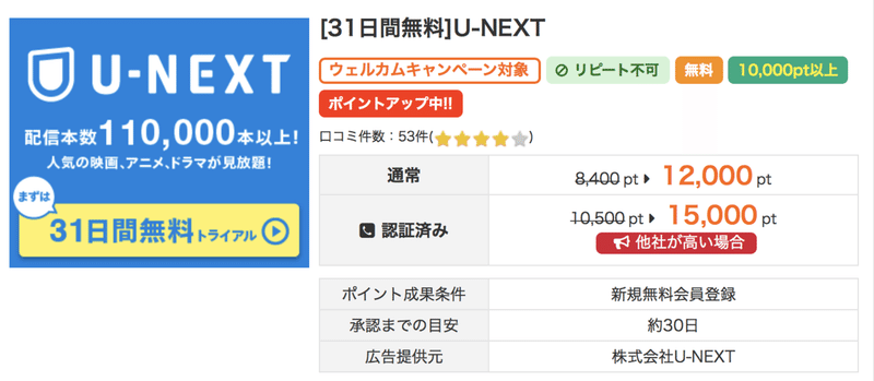 スクリーンショット 2019-11-27 16.07.43