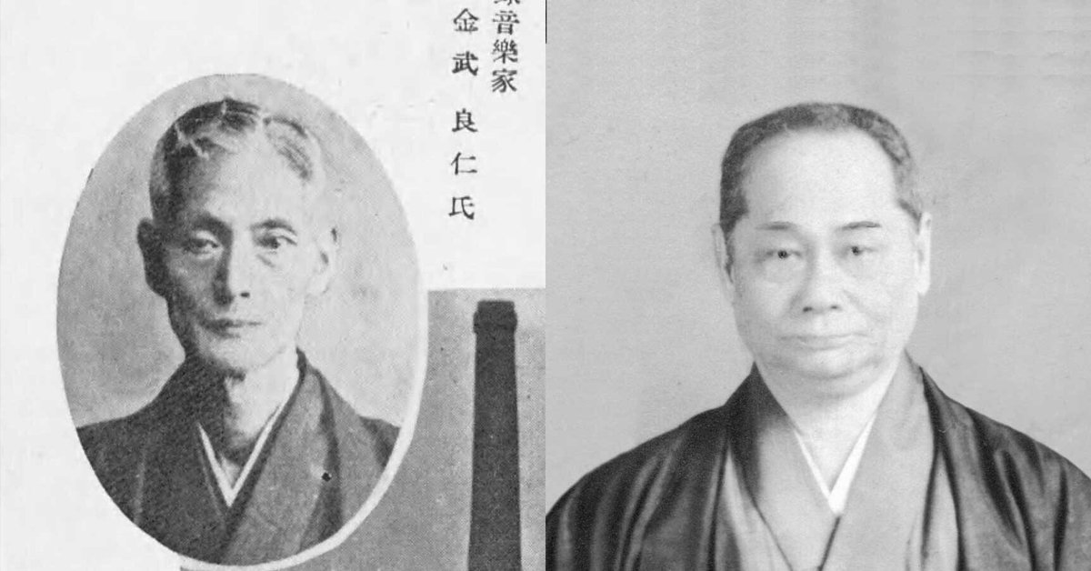 新品 金武良仁と本部朝基｜本部流 鍵盤楽器
