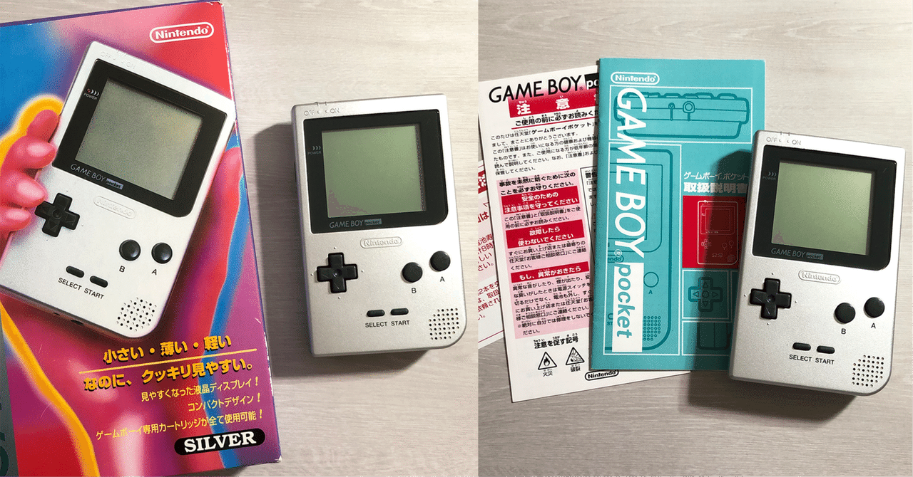ゲームボーイ14台まとめアドバンスSP 初代 カラーポケット ゲームボーイ14台まとめアドバンスSP 初代 カラーポケット