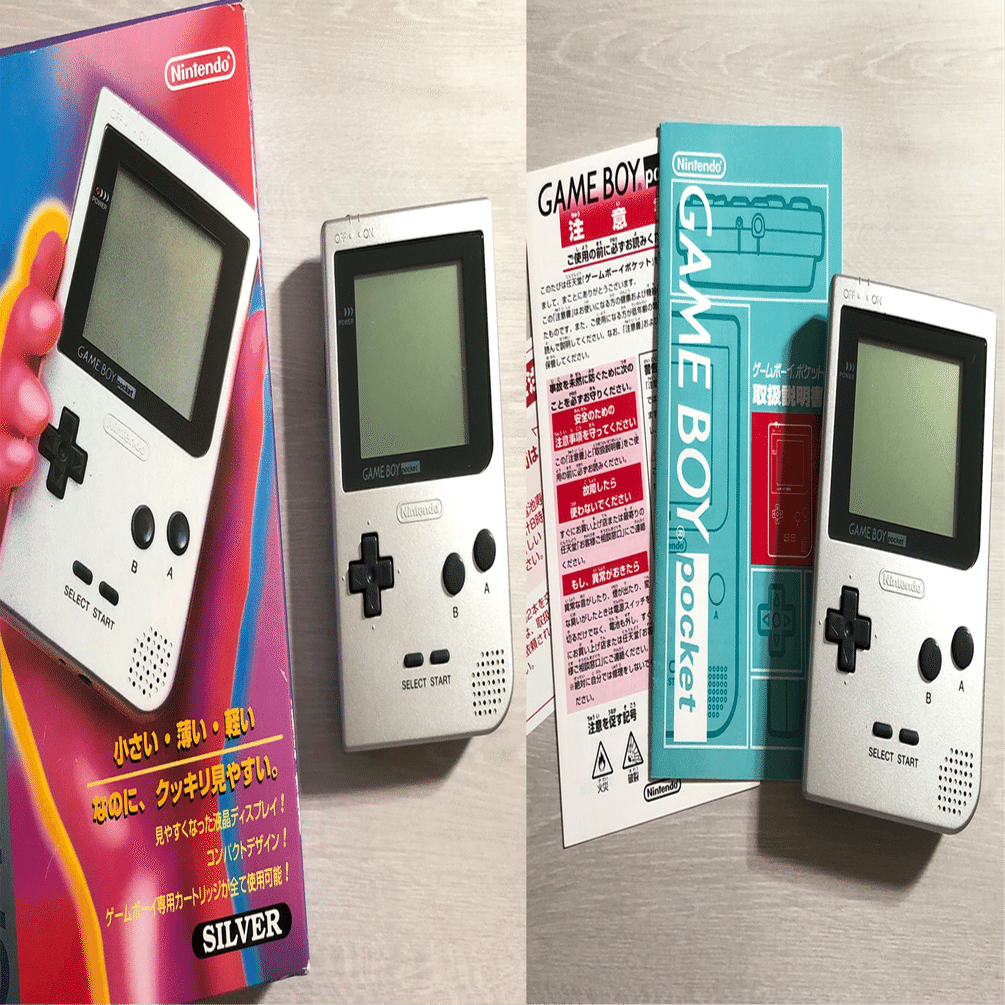 ゲームボーイポケット（銀）の紹介｜ARK