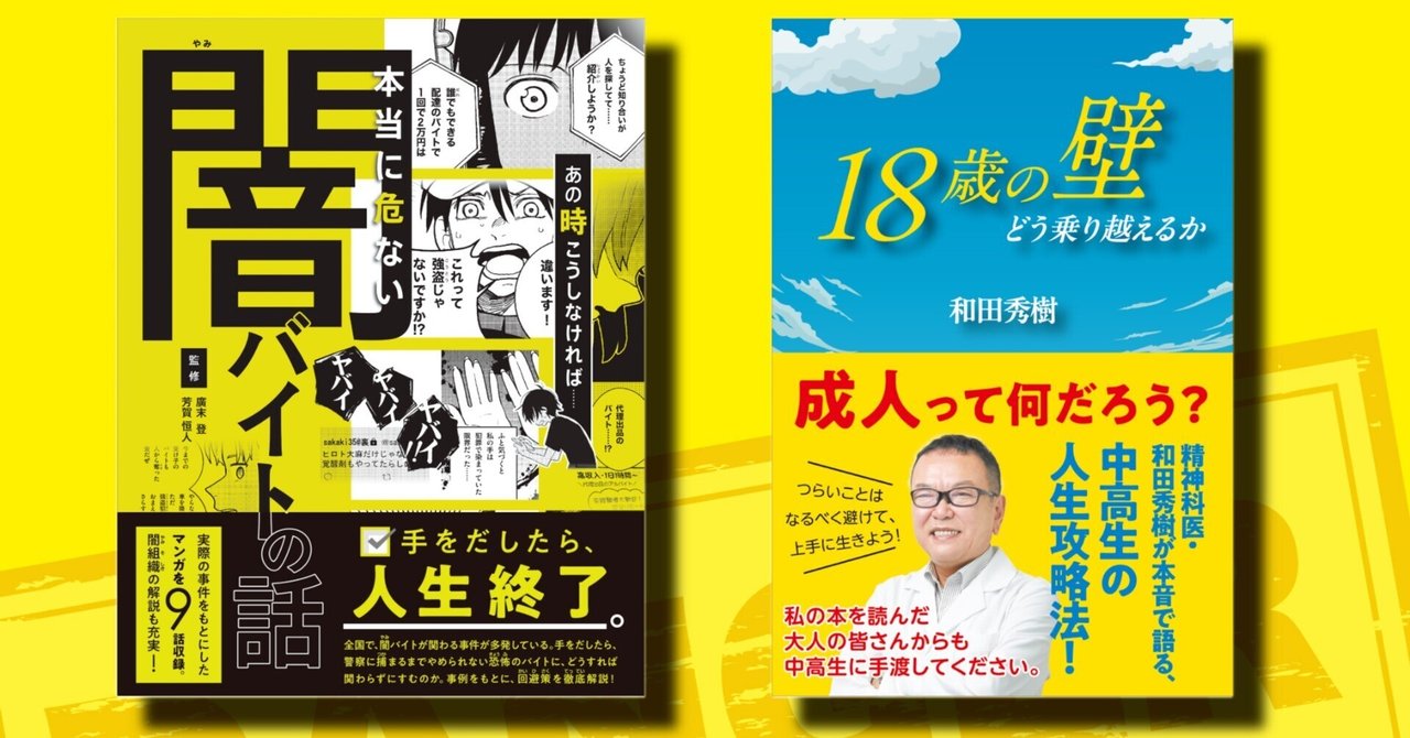 不整脈センター／病態やご希望に即したテーラーメイドの治療を実施
