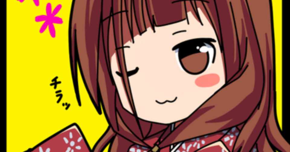 赤犬さんにブロックされた件と赤犬さんの人物像について 喜多龍司 Note