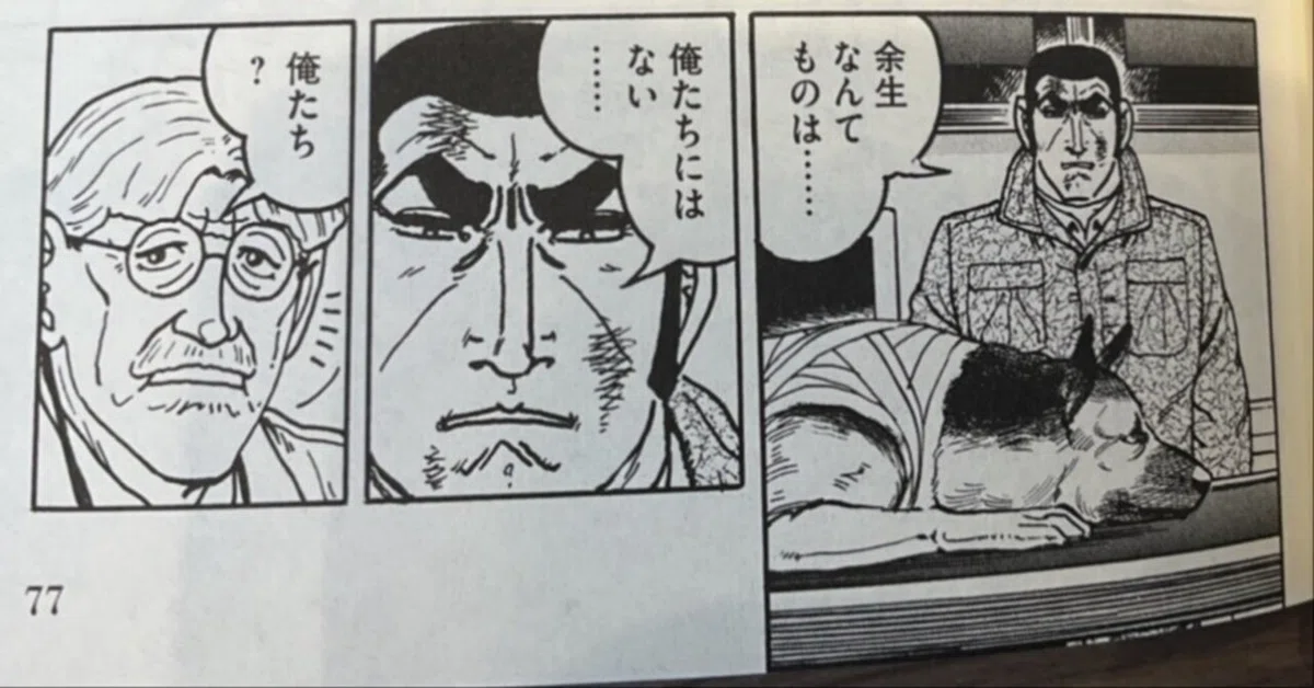 邪道作家2巻 主人公をブチ殺せ 前書き後書き付き 再掲載｜邪道作家