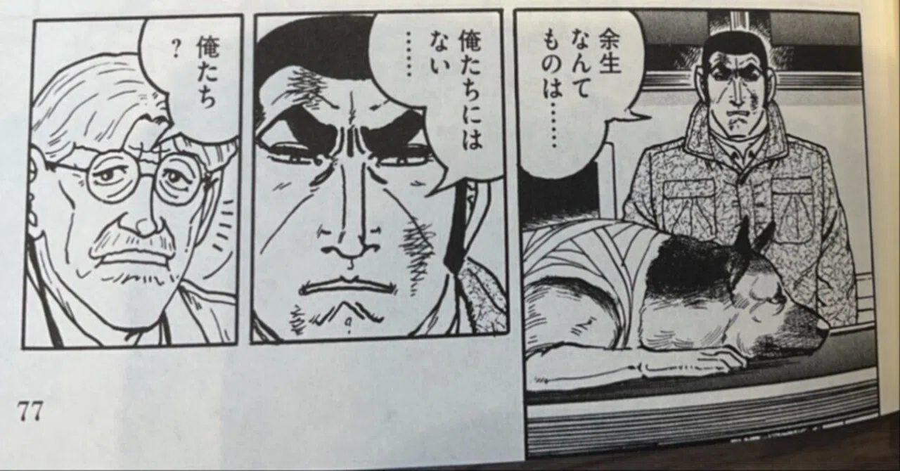 邪道書２ 邪道書2 【公式通販】