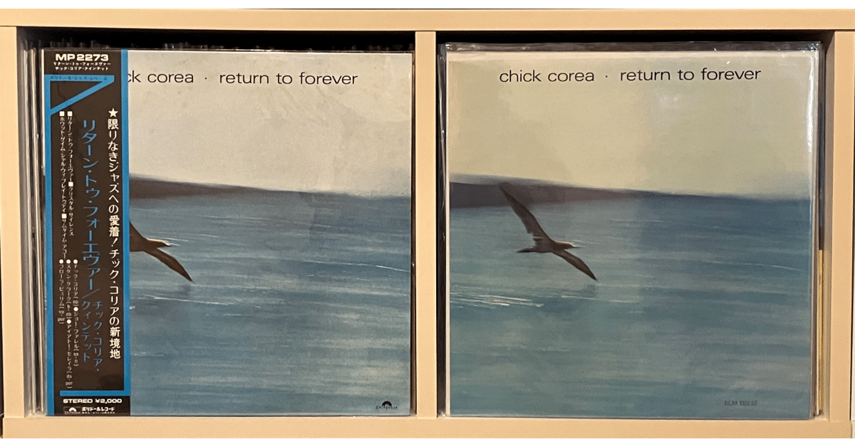 Return To Forever : Chick Corea | HMV&BOOKS online - 811978