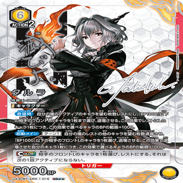 アークナイツ→ユニアリでの再現について｜kl