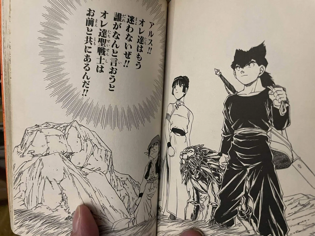 ロトの紋章】幻魔剣を使う剣王キラというキャラに対する疑問｜聖⭐︎お寿司