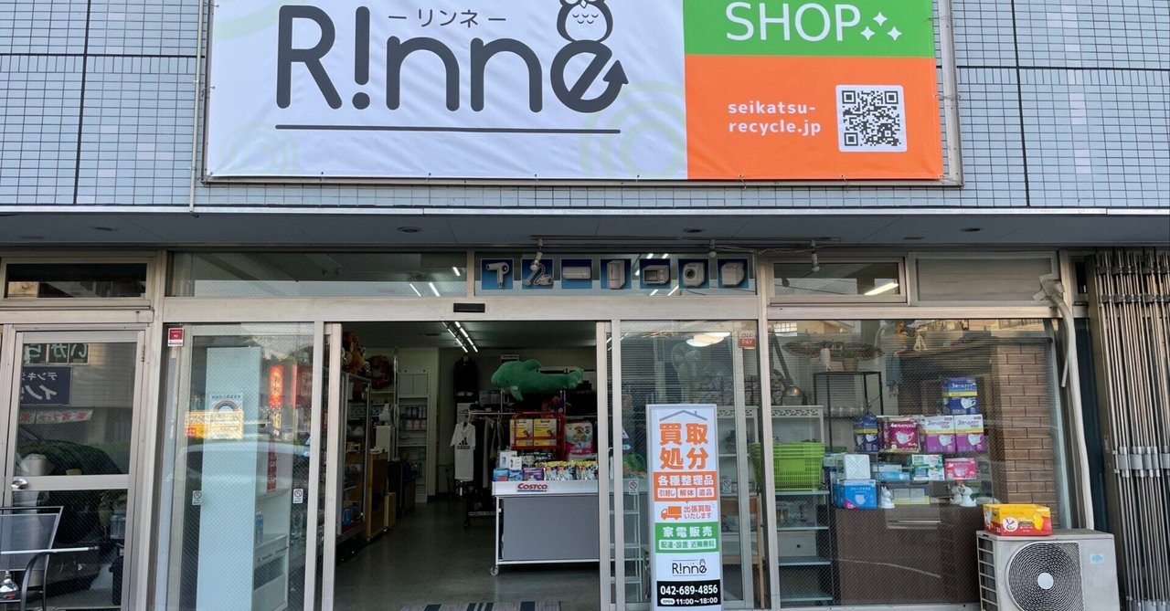 不用品回収、遺品整理行っております。 | 三重平安閣グループ