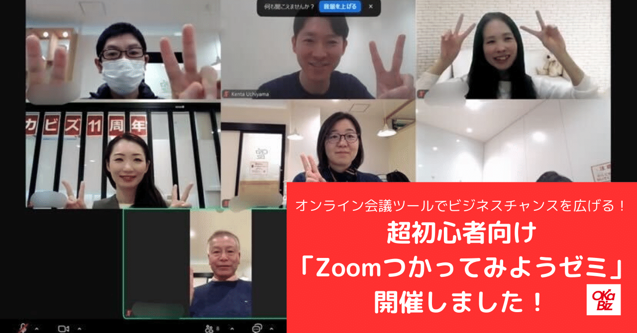 リップル 英会話 zoom (98) 사진